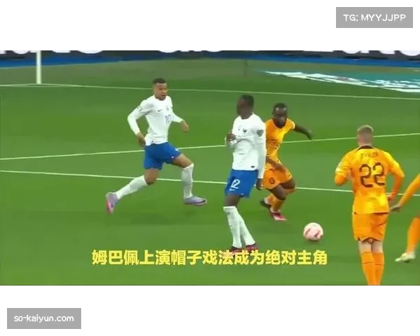 皇马远征哈萨克斯坦5-0大胜连胜登顶 姆巴佩帽子戏法两场打进五球